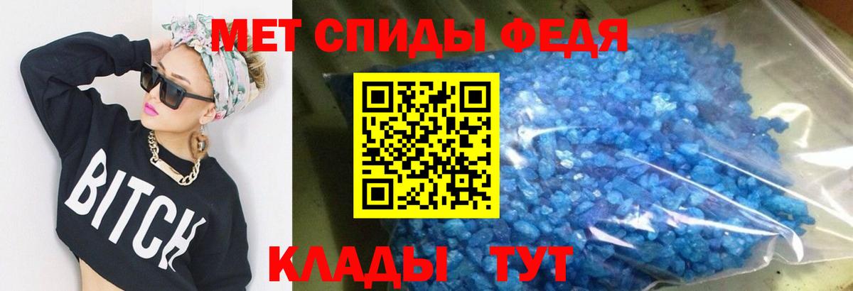 АМФЕТАМИН Premium Новоалтайск