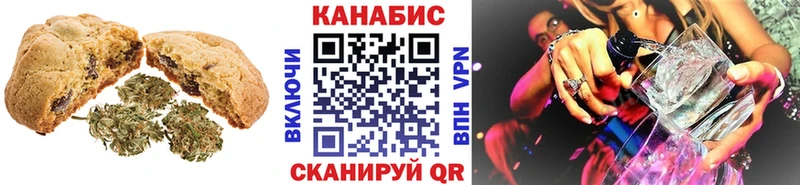 Cannafood конопля  Новоалтайск 