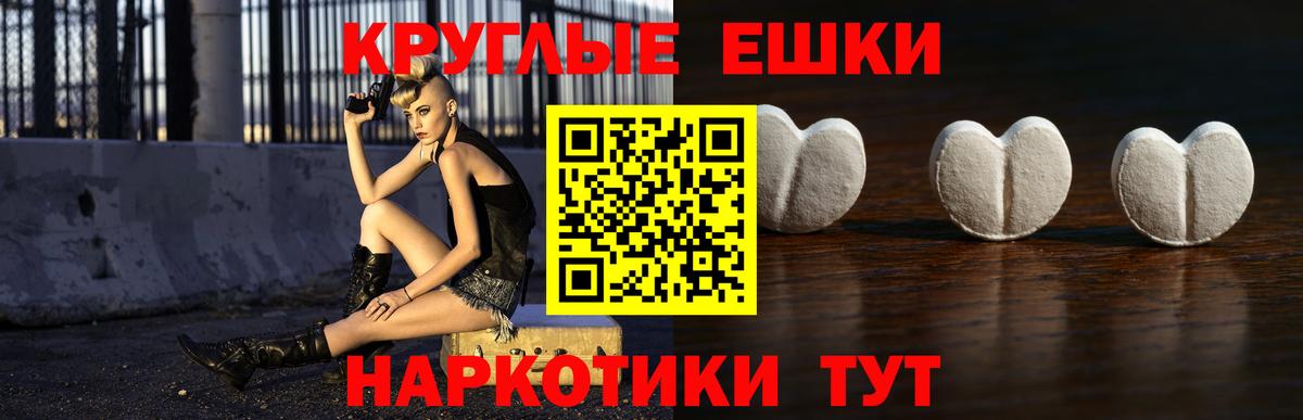 Экстази VHQ  Ecstasy 300 mg  Новоалтайск  купить наркотики сайты  Вход с VPN  MEGA зеркало  Экстази 