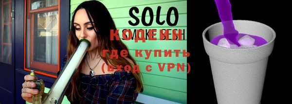 эйфоретик Красноперекопск