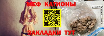ALPHA PVP Ипатово