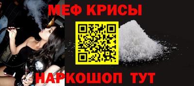 ешки Ирбит