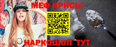 ALPHA PVP Ипатово