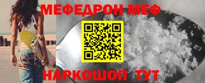 ешки Ирбит