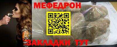 ALPHA PVP Ипатово