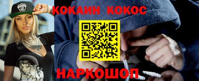 шишки Изобильный