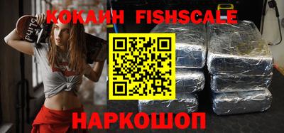 ALPHA PVP Ипатово