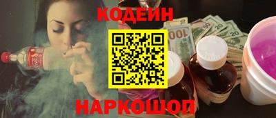 шишки Изобильный