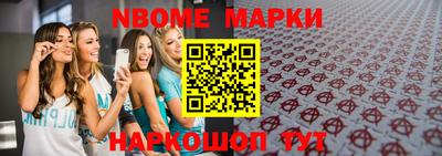 шишки Изобильный