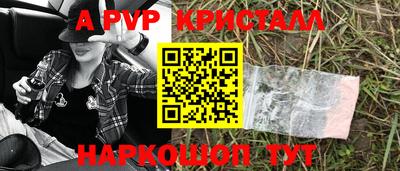 ешки Ирбит