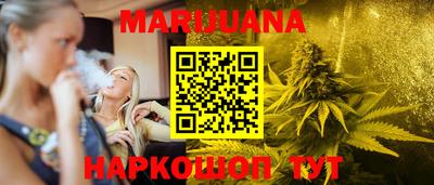 синтетический гашиш Пыть-Ях