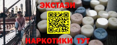 ALPHA PVP Ипатово