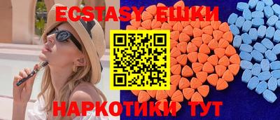 ALPHA PVP Ипатово