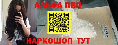 мет Заводоуковск