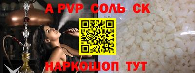 ешки Ирбит