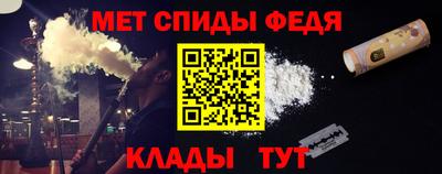 ALPHA PVP Ипатово
