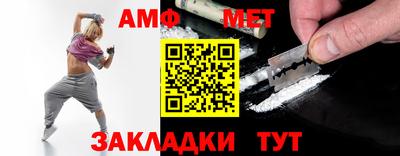 ALPHA PVP Ипатово