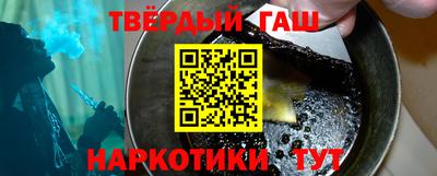 альфа пвп Заволжье