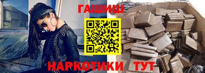 ALPHA PVP Ипатово