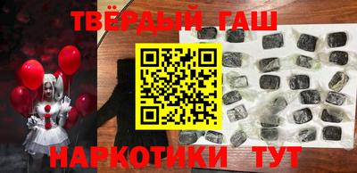 шишки Изобильный