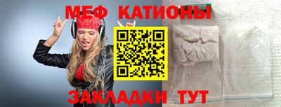 шишки Изобильный
