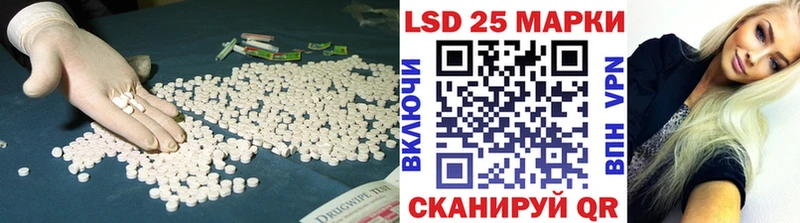 ЛСД экстази ecstasy  mega как зайти  Новоалтайск  купить наркотик 