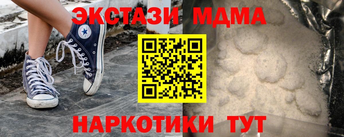 АМФЕТАМИН Новоалтайск