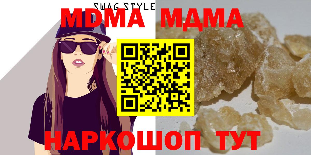 MDMA VHQ Новоалтайск