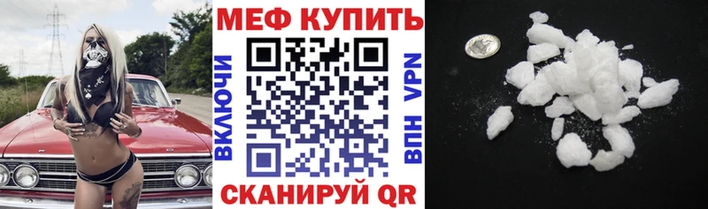 наркошоп  Новоалтайск  блэк спрут ONION  Меф мяу мяу 