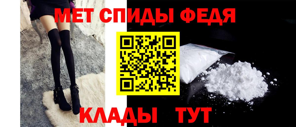 Новоалтайск  Первитин пудра  Первитин пудра  Вход с VPN 