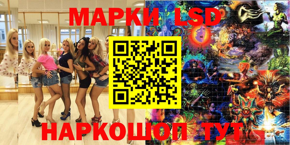 Марки N-bome 1,8мг  Марки 25I-NBOMe  Новоалтайск  Марки N-bome 1,8мг  Вход с VPN 