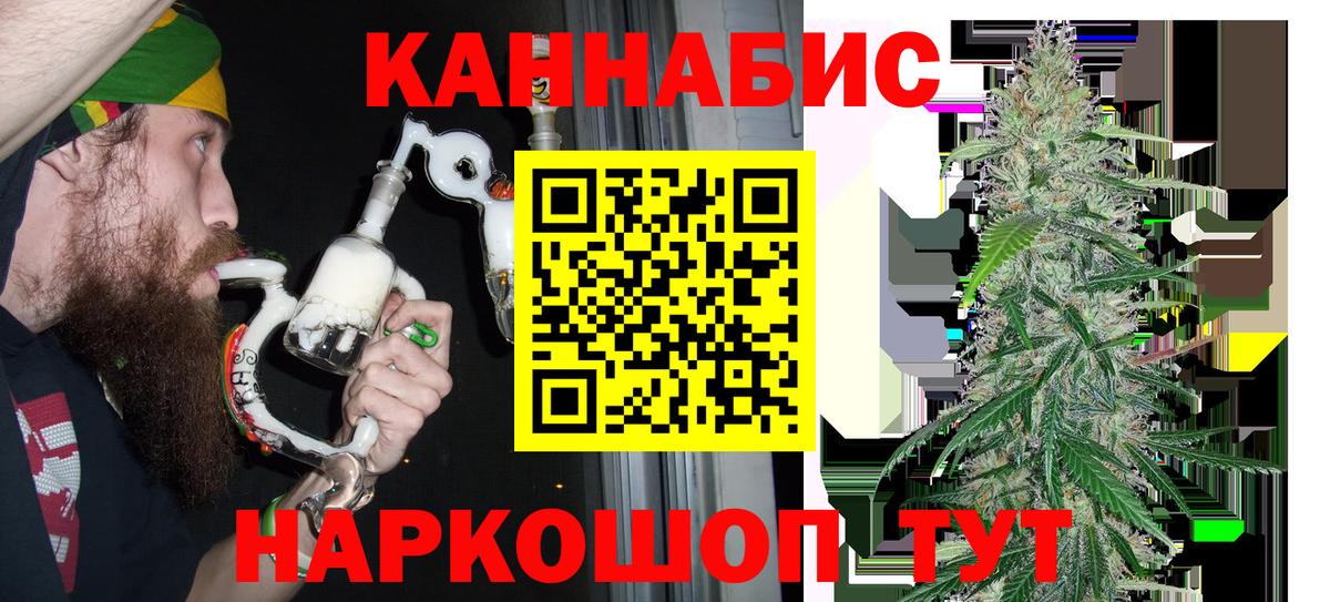 Бошки Шишки MAZAR  МАРИХУАНА THC 21%  Вход с VPN  Марихуана сатива  Новоалтайск  МАРИХУАНА план 